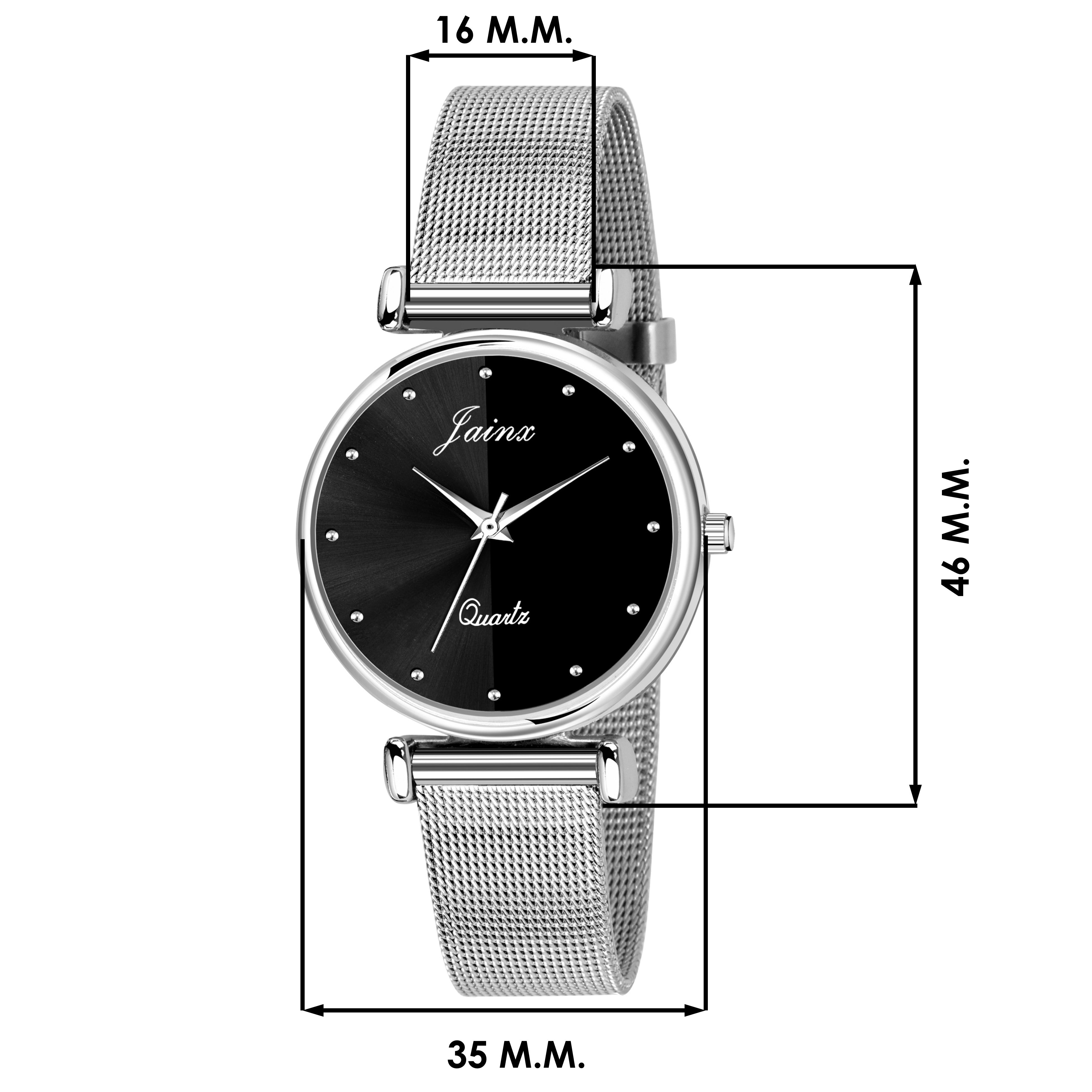 Jainx Black Dial Steel Mesh Chain Analog Watch - For Women JW667