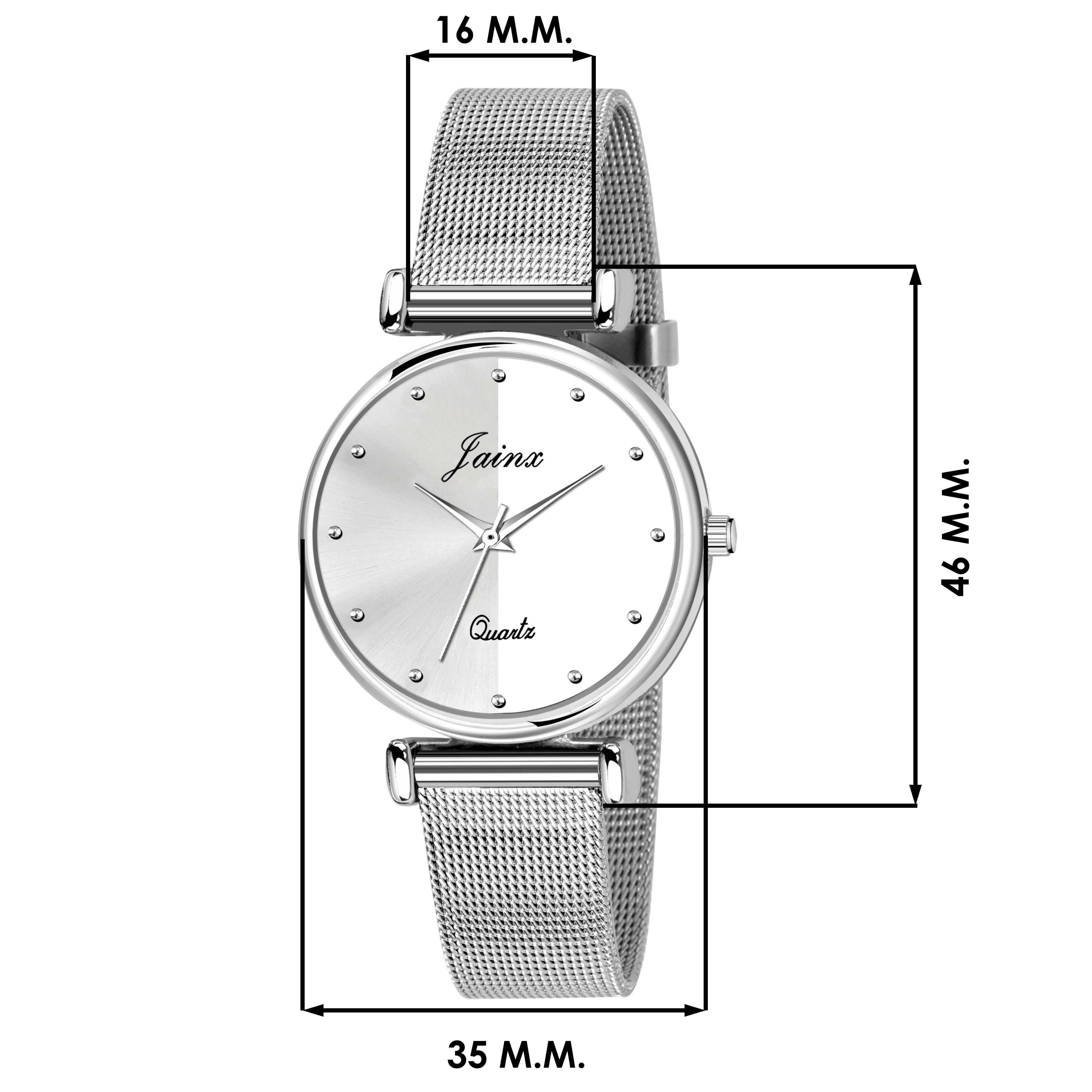 Jainx Silver Steel Mesh Chain Analog Watch - For Women JW668